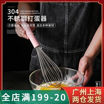 304 stainless steel manual egg beater egg mixer hand-held egg whisk machine baking tools