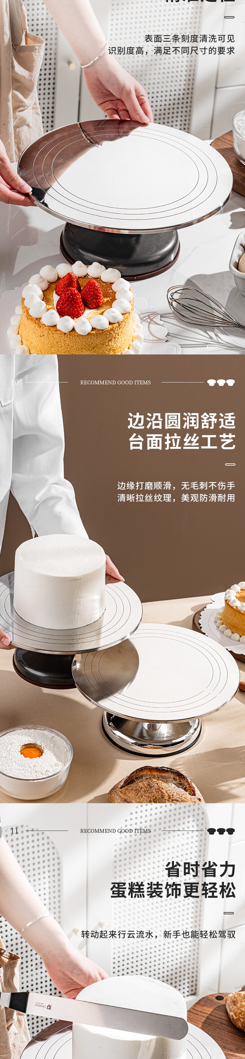Подставил Клумба 英国蛋糕裱花台烘焙裱花转台工具生日12寸抹面台转盘家用旋转商用 Zber
