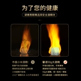 Твердый алкоголь, алкоголь, алкогольная печь небольшой горячий ресторан Специальный сухой горшок, вино излишечное горшок на открытом воздухе Сплошное топливо