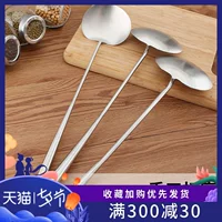 Spatula thép không gỉ hộ gia đình nấu ăn xẻng sắt dày căng đầu bếp đặc biệt lớn muỗng chiên đồ dùng nhà bếp dài xử lý đặc biệt dài - Phòng bếp chảo gang
