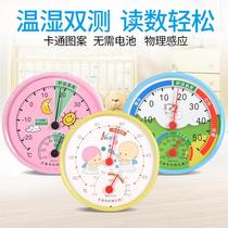 Home indoor temperature and humidity meter baby room special heat meter temperature meter dry and humidity meter wall hanging stand-up dual-purpose