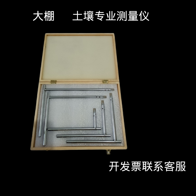 Thermometer for planting ground thermometer for agricultural soil geothermometer