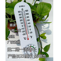 Indoor temperature and humidity meter household wall-mounted temperature and humidity meter warehouse thermometer hygrometer greenhouse thermometer temperature meter