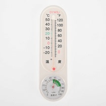 Long DYWSJ Thermohygrometer Red Water Thermometer Hygrometer Home Indoor and External Hanging Greenhouse Temperature Measurement Discussion Incubation