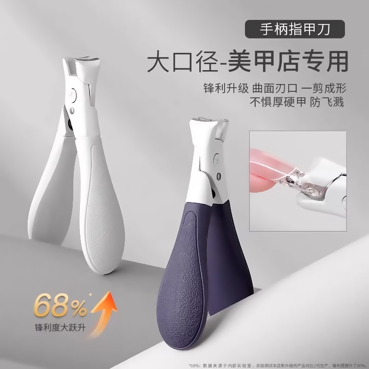 Nail Clippers with Large Opening for Thick Nails, Labor-Saving and Anti-Splash, Straight-Cut Nail Clippers for Professional Nail Salons