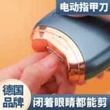 Национальная сертификация [немецкая марка] Электрический нож