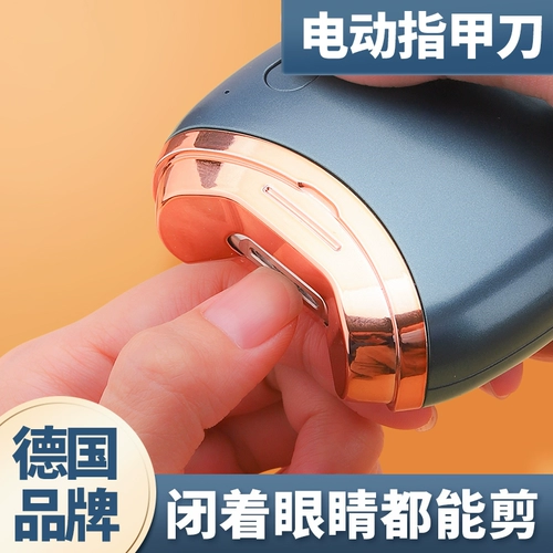 Национальная сертификация [немецкая марка] Электрический нож