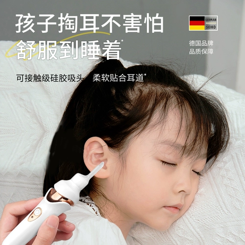 Автоматическая светящаяся детская ухочистка, детский ремень безопасности, полностью автоматический