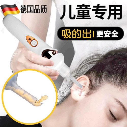 Автоматическая светящаяся детская ухочистка, детский ремень безопасности, полностью автоматический