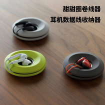 New multifunctional magnetic mobile phone earphone cable data cable winder reel tie wire organizer storage protection box