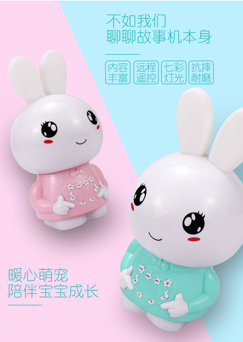 Thời thơ ấu học tập câu chuyện máy bunny sạc bé âm nhạc đồ chơi thông minh 0-1-2-3 tuổi máy chiếu giáo dục sớm