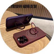 Apple 15promax mobile phone protective case new high-end simple internet celebrity 360 degree rotating magnetic stand iphon14 anti-fall silicone soft edge simple 13pro translucent frosted 1