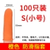 Công việc hái và khắc làm vườn chống cắt ngón tay Bộ chống cắt ngón tay nắp bảo vệ ngón tay bảo vệ ngón tay chống mài mòn 