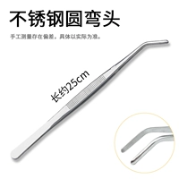 304 (локоть) 25 см толще нержавеющей стали