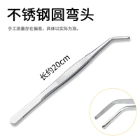 304 (локоть) 20 см толще нержавеющей стали