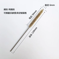 Диаметр 6мм, 6mm, 50mm