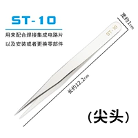 ST-10 нержавеющая сталь