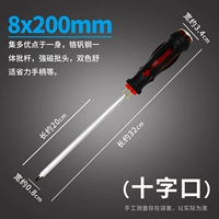 【Крест】 8x200