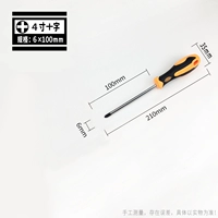 6x100 [Cross] Случай цвет магнитного цвета