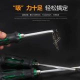 Вы можете постучать на отвертку сердца, перекрестное слово, супер жесткий большой размер, большой толстый утолщенный конус 8 и время; 200