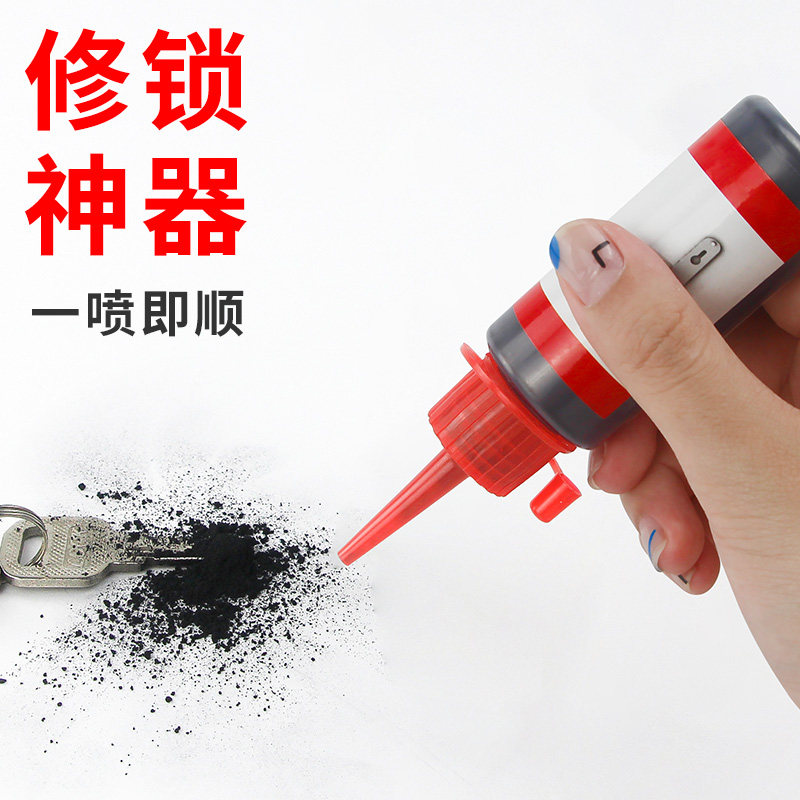 Ultra-fine lock core lubricating powder lead powder door lock lubricant keyhole stone toner mechanical lock maintenance car lock pencil powder