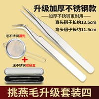 Птичье гнездо выбирает волосы