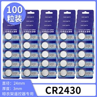 100 зерен CR2430