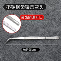 430 (локоть) 25 см толще нержавеющей стали