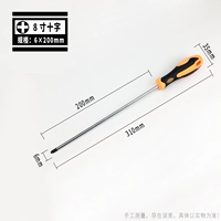 6x200 [Cross] Скажите цвет магнитного цвета