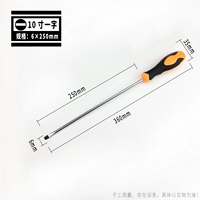 6x250 [Одно слово] посылать цвет магнитного цвета случайным образом