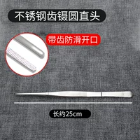 430 (прямая головка) толщиной из нержавеющей стали 25 см