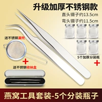 Комплект, 5 шт, 100 мл