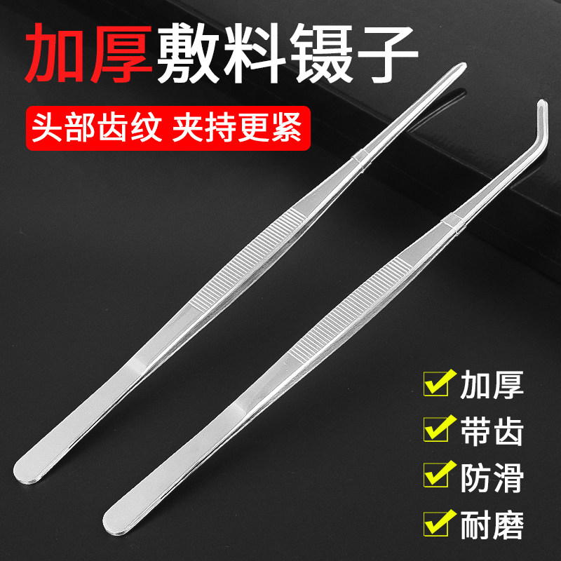 Add hard thickened 304 stainless steel straight head elbow multi-meat lengthened toothed anti-slip large dressing long tweezers