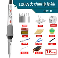 Комплект, 100W, 16 шт