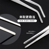 Закаленный нескользящий зубчатый длинный сверхдлинный пинцет из нержавеющей стали, увеличенная толщина