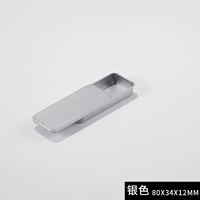 80*34*12 мм матового серебра