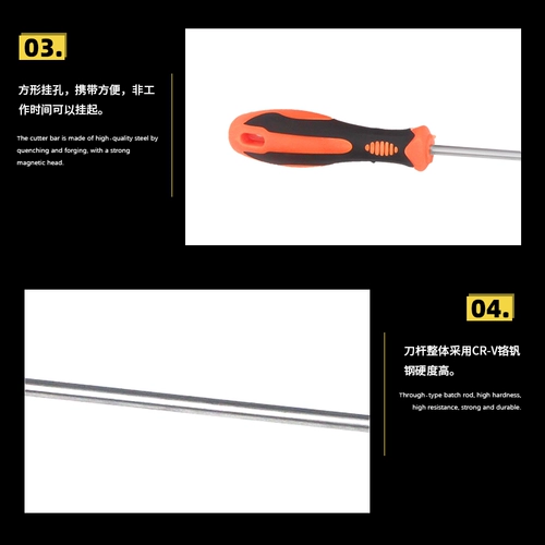 Длинная отвертка, длинный набор инструментов, сверхдлинный большой ноутбук