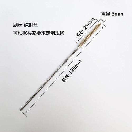 Промышленная чистка медная проволочная щетка