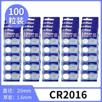 100 зерен CR2016