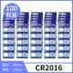 100 зерен CR2016
