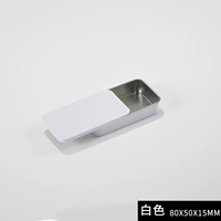 80*50*15 мм ярко -белый