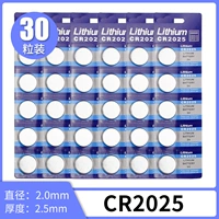 30 капсул CR2025