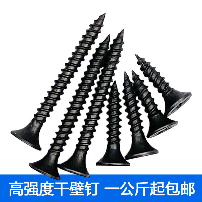 High strength self-tapping screw flat head cross black countersunk woodworking dry wall nail m3.5 fast wire gypsum board nail