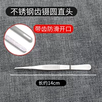 430 (прямая головка) толщиной из нержавеющей стали 14 см.