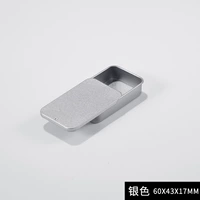 60*43*17 мм матового серебра