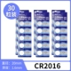 30 капсул CR2016