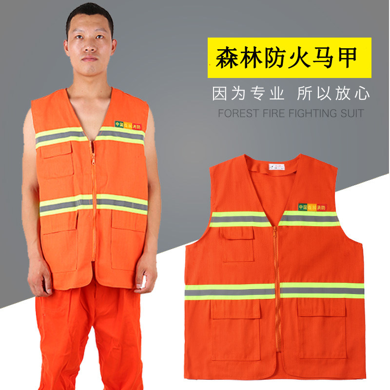 Forest fire fighting vest Fire retardant clothing Forest fire patrol vest Forest protection vest
