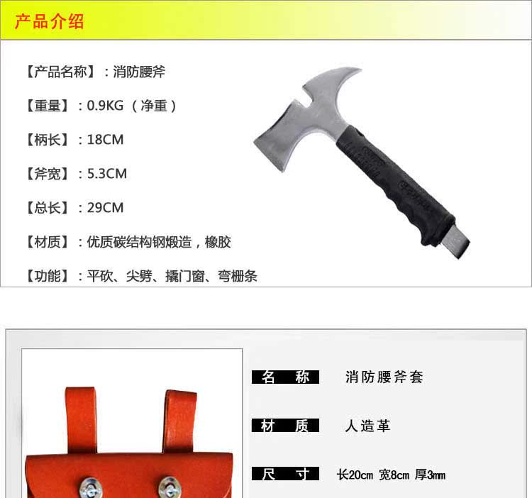 Lửa rốn eo đặt rìu đặt rìu đặt rìu cứu hộ khẩn cấp bảo vệ nắp rìu cứu hộ đặc biệt - Bảo vệ xây dựng lưới inox bảo vệ ban công