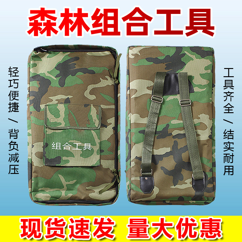 Beizu brand forest fire extinguishing combination tool fire extinguishing No. 2 and 3 fire fighting torch individual rescue combination tool