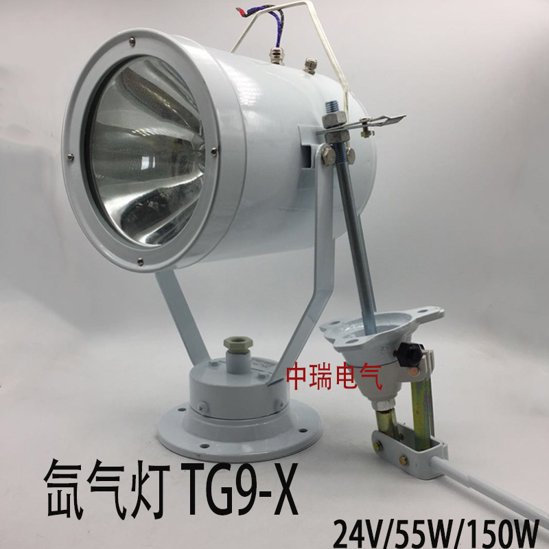 Marine stainless steel xenon lamp TG9-X Spotlight Glare light searchlight Sweep Sea Lights 24V 24V 55W 150W
